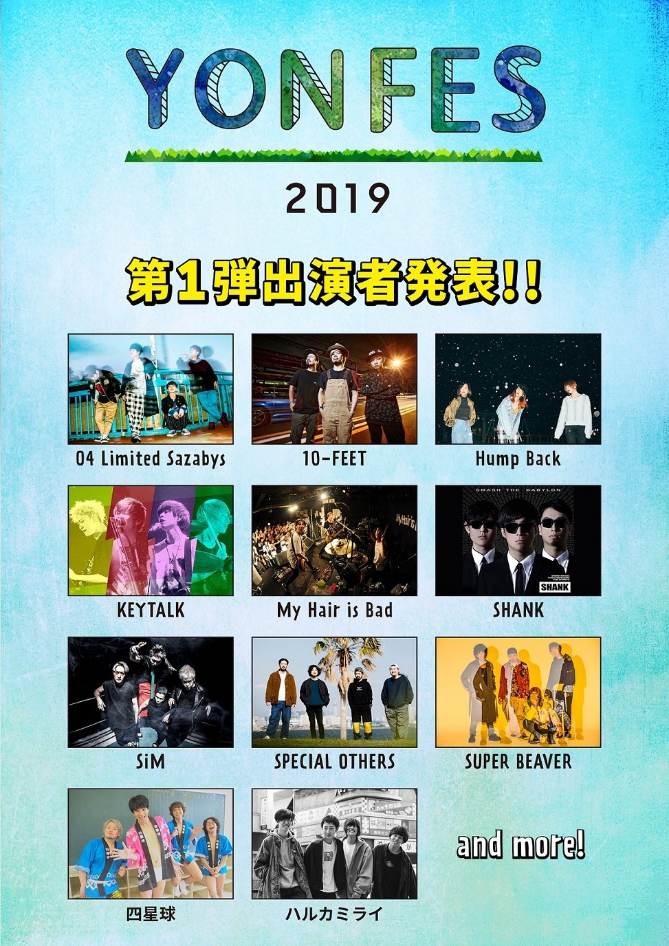 YON FES 2019