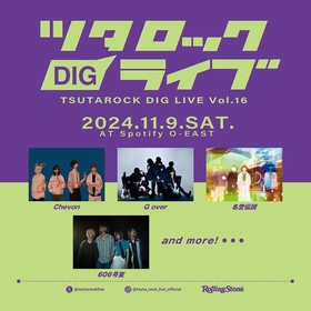 『ツタロックDIG LIVE Vol.16』11月にSpotify O-EASTで開催決定　Chevon、606号室ら出演