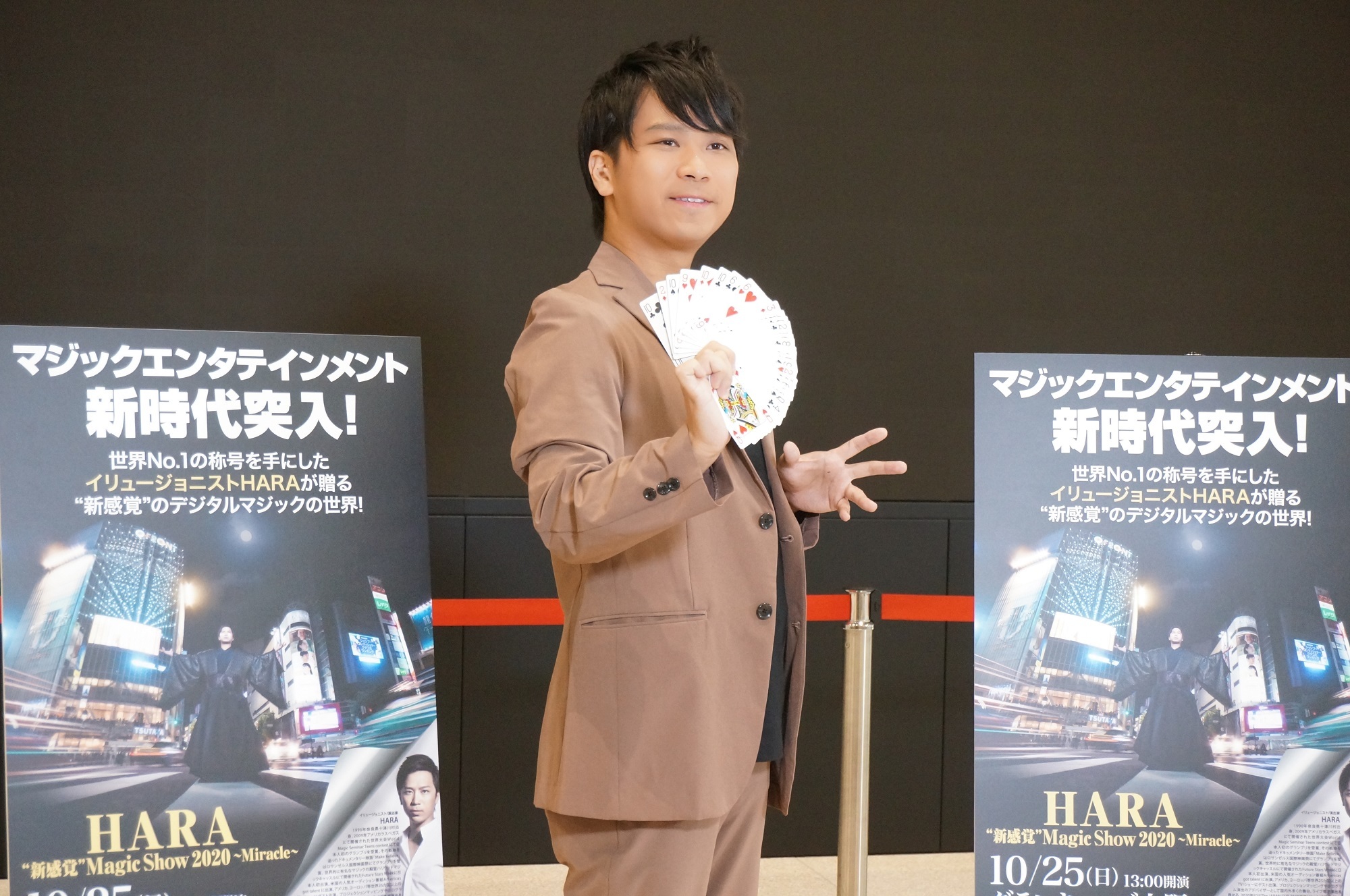 イリュージョニスト・HARA、大阪で開催する“新感覚”デジタルマジックの意気込みを語る「あり得ないミラクル体験を実現させたい」 | SPICE -  エンタメ特化型情報メディア スパイス