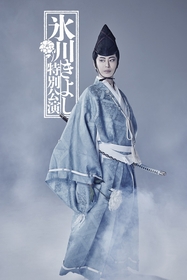 『氷川きよし特別公演』ビジュアル・共演者情報が公開　氷川きよしの意気込みコメントも到着