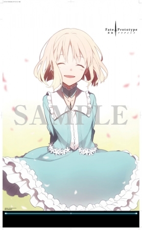 全巻購入特典：B2 タペストリー （C）桜井光・TYPE-MOON 2014