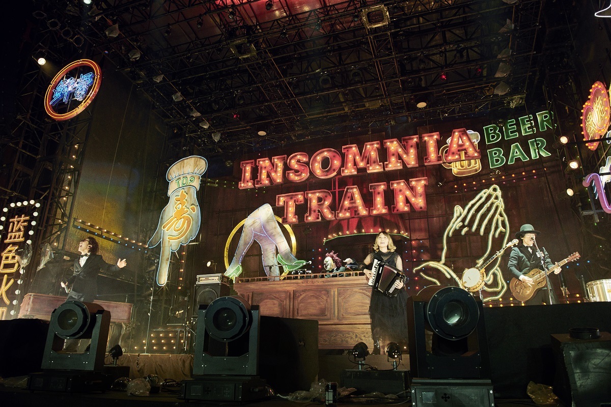 SEKAI NO OWARI初の全国野外ツアー『INSOMNIA TRAIN』が向かった先と 