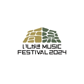 岩手・盛岡の入場無料の野外音楽フェス『いしがきMUSIC FESTIVAL 2024』開催決定