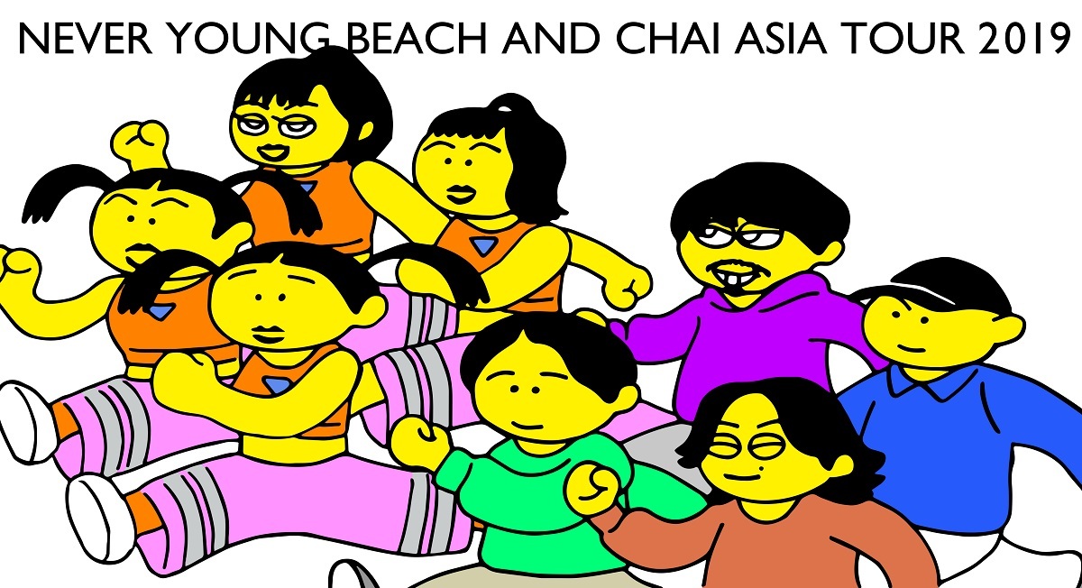 never young beach、CHAI