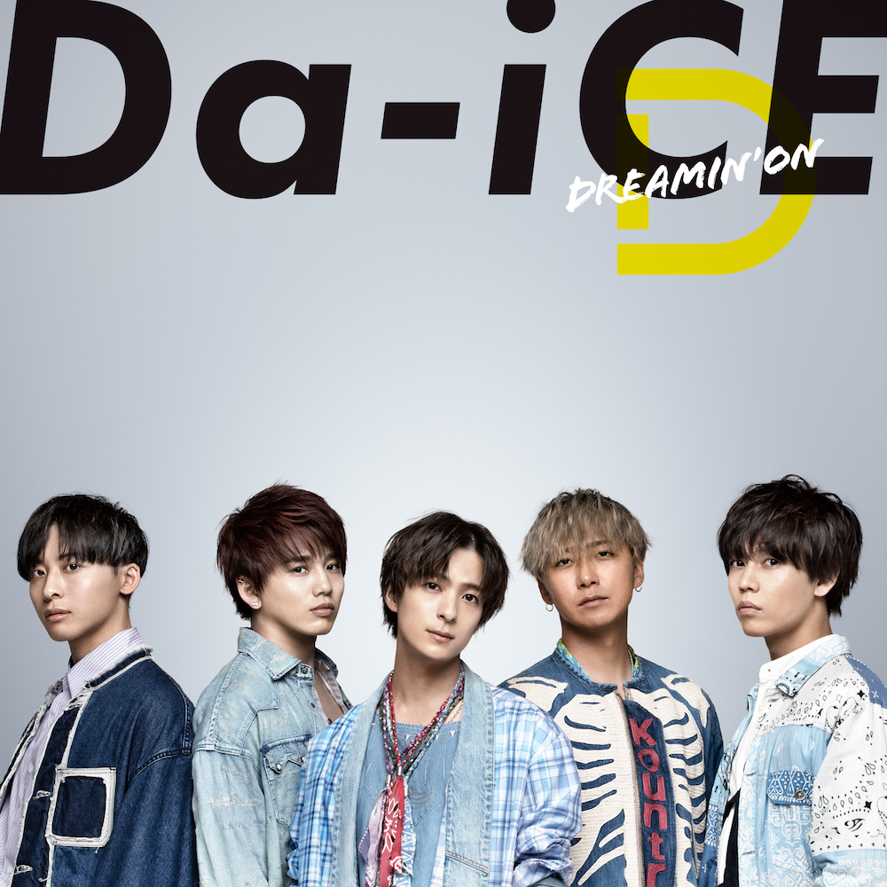 Da-iCE「DREAMIN’ ON」通常盤