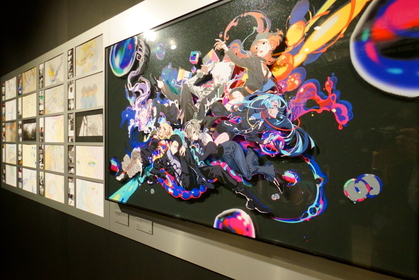 米山舞 個展「EYE」 SKIN - MOLT（YONEYAMA MAI EXHIBITION “EYE
