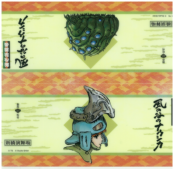 チケットホルダー