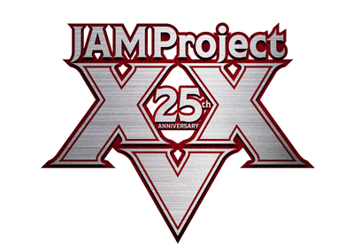 JAM Project 25th Anniversaryプロジェクト初報MOVIE公開！25周年ライブ開催情報も解禁