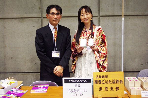 日本の伝統ゲーム「ごいた」の試遊と大会も開催、写真はゲームマーケット創始者の草場純さん（左）と、大井町にある喫茶マーブルの店長じゅんこさん（右） (c)DEAR SPIELE