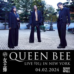 女王蜂、ニューヨーク単独公演『QUEEN BEE LIVE「01」IN NEW YORK』の開催が決定
