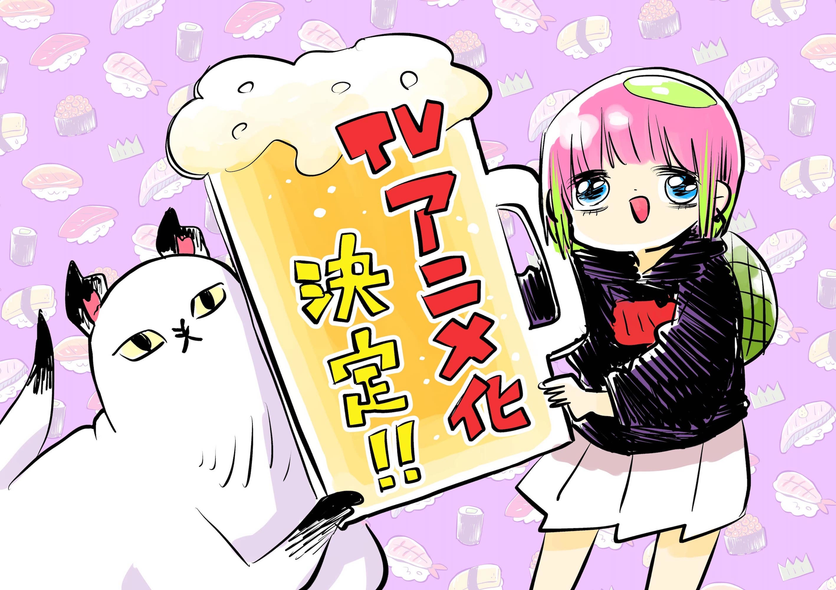 川尻こだまオリジナルイラスト (C) 川尻こだま