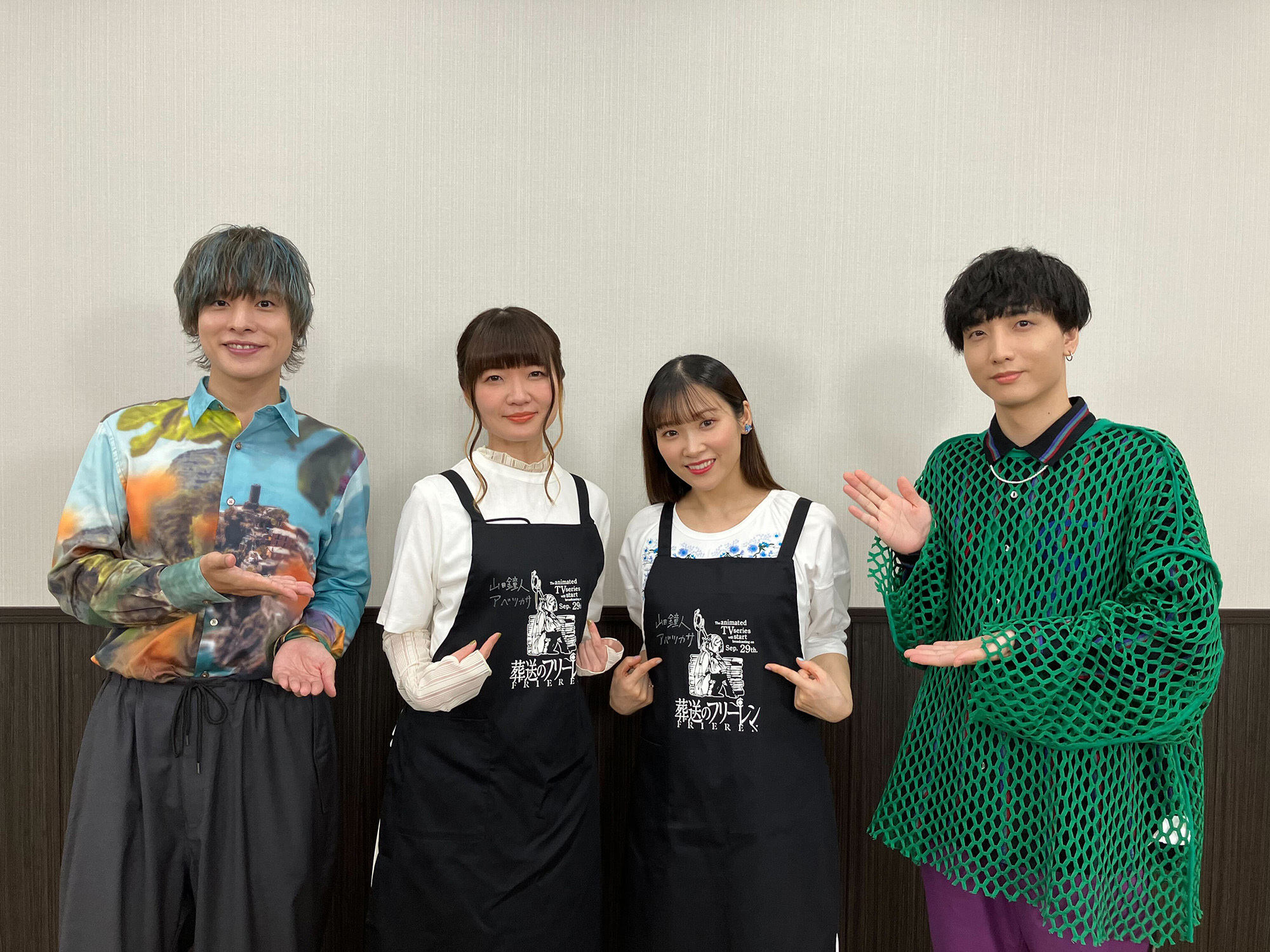 『葬送のフリーレン ～フリーレンが見たくなる魔法～』
