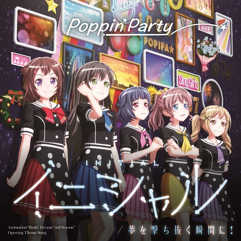 Poppin'Party「イニシャル/夢を撃ち抜く瞬間に！」発売！ BanG Dream