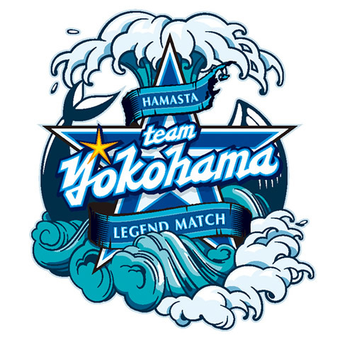 『TEAM YOKOHAMA』には横浜大洋ホエールズ時代に活躍した往年の名選手らが