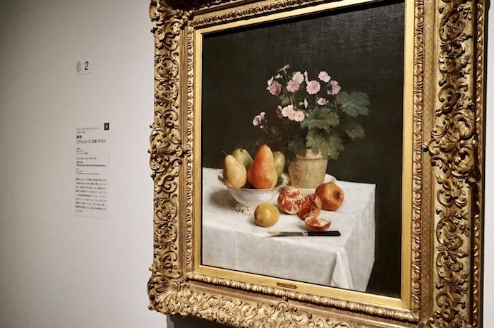 アンリ・ファンタン=ラトゥール《静物（プリムローズ、洋梨、ザクロ）》1866年、クレラー=ミュラー美術館