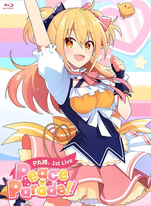Bru-ray盤