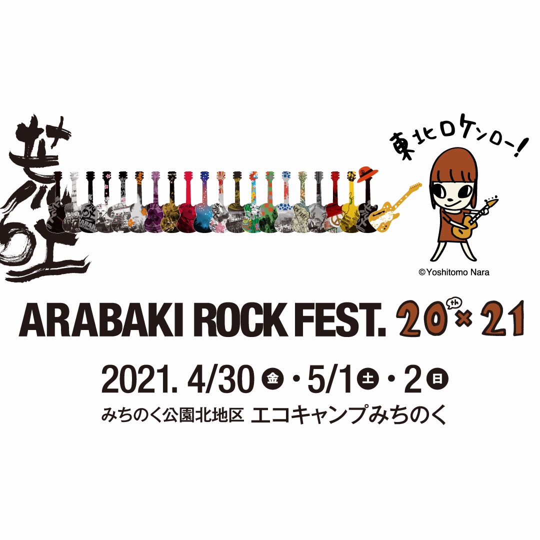 『ARABAKI ROCK FEST.20×21』告知画像
