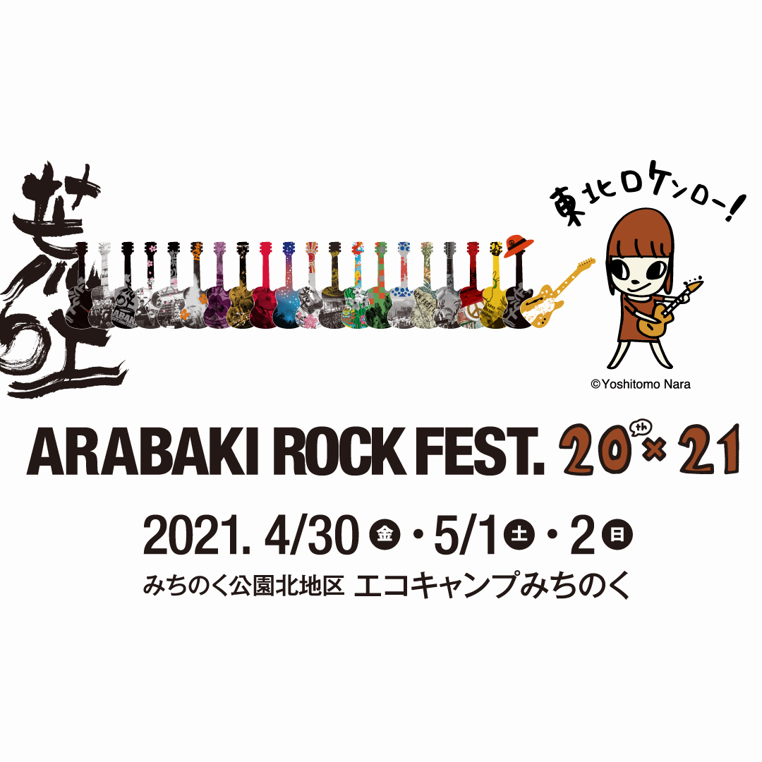 ARABAKI ROCK FEST.20th×21』出演者の日割りが決定 | SPICE - エンタメ