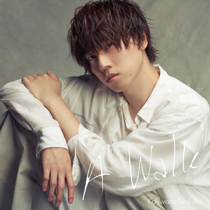 梶原岳人「A Walk」初回生産限定特別盤 直筆サイン入り - 邦楽