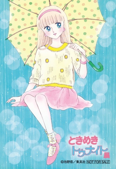 ときめきトゥナイト展オリジナルステッカー 10月11日（水）～10月16日（月）「蘭世」 （C）池野恋／集英社