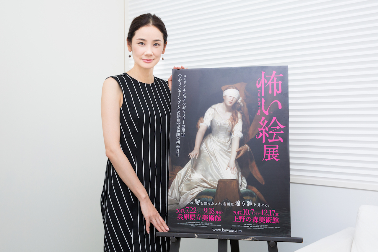 吉田羊