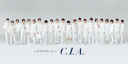C.I.A.ニューアルバムよりwacci 提供「君に恋をしてから」がラジオでフル解禁＆アルバム全曲トレーラープレミア公開