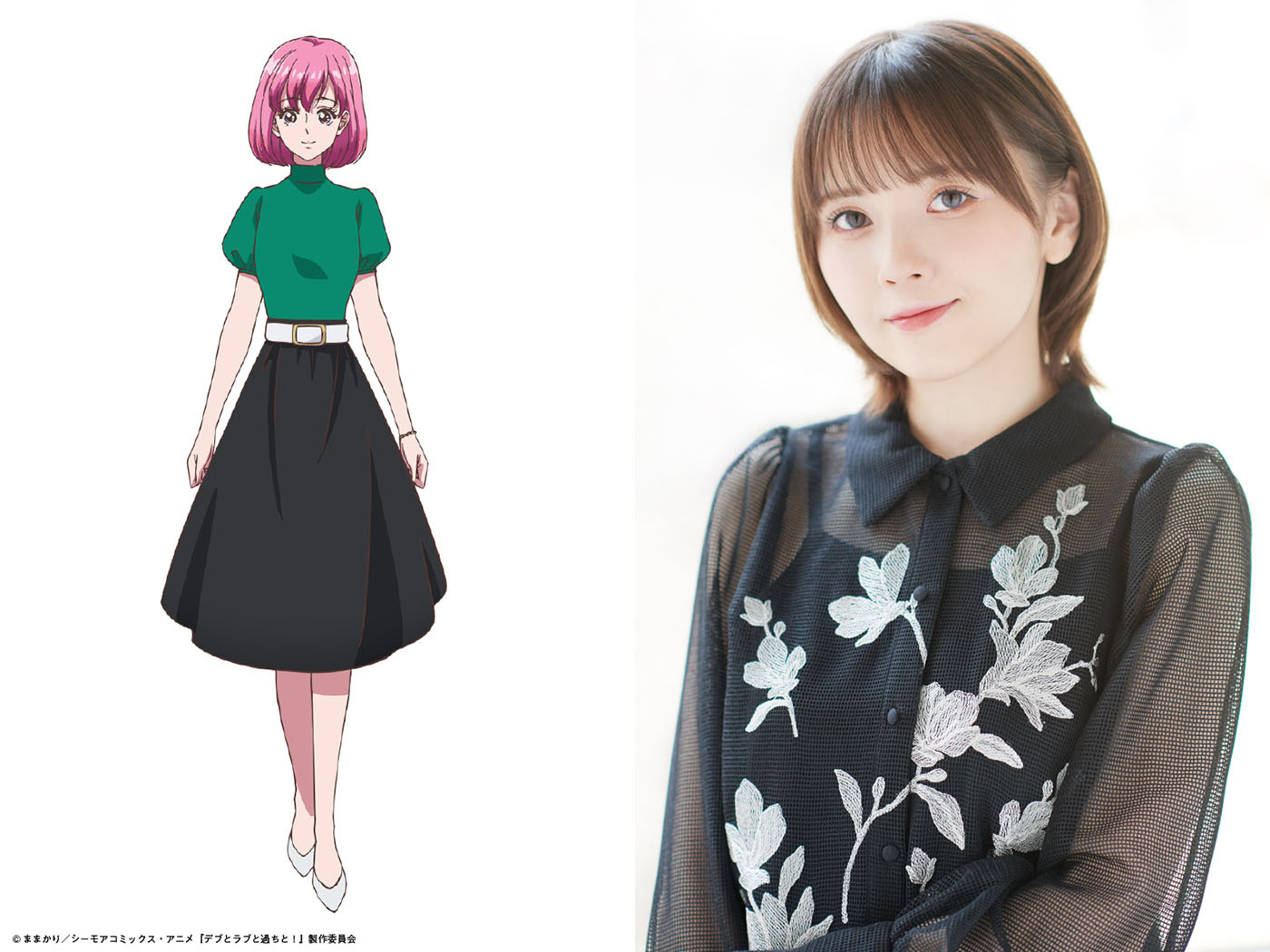 玉井 咲　CV：鬼頭明里 (C)ままかり／シーモアコミックス・アニメ『デブとラブと過ちと！』製作委員会