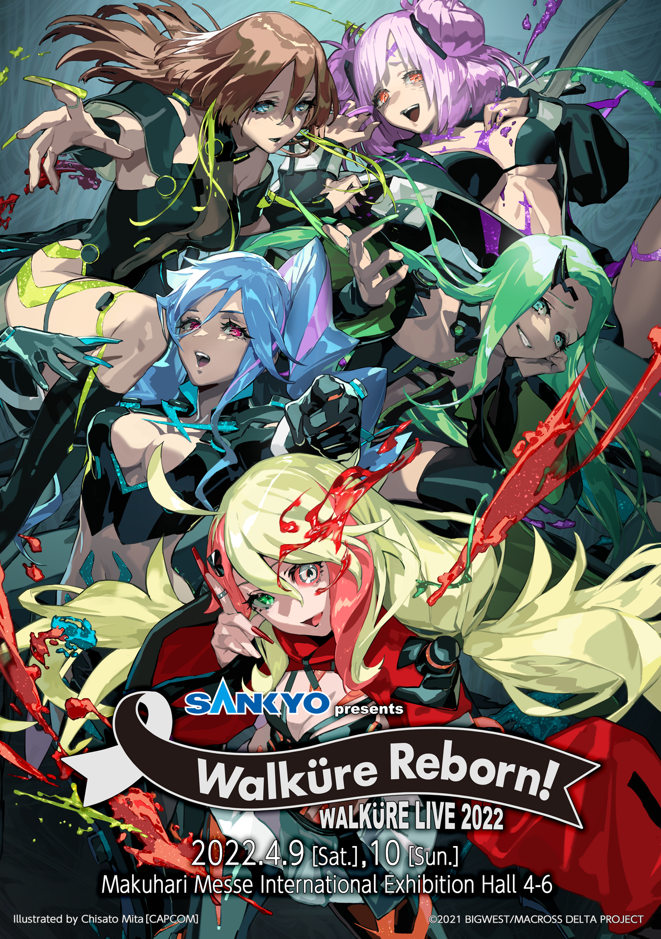 品揃え豊富で ワルキューレ LIVE 2022～Walkure Reborn ～ DVD