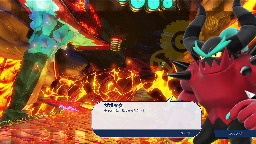 ザボックは単独行動を取っているようだが、 その目的とは (C)SEGA