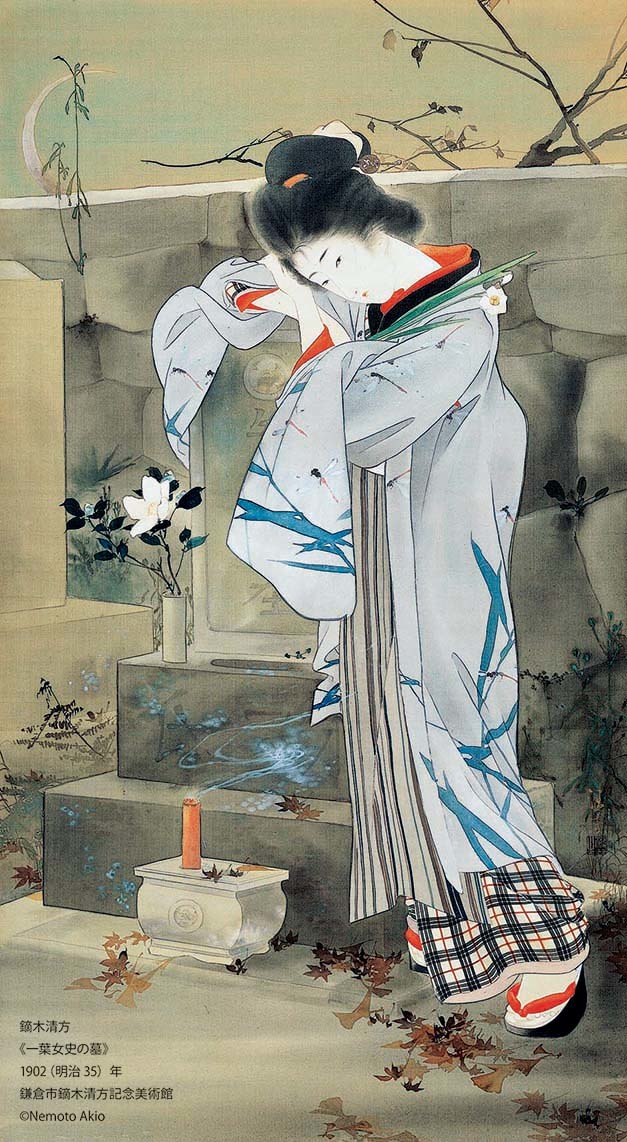 鏑木清方「一葉女史の墓」 1902（明治35）年、 鎌倉市鏑木清方記念美術館、5月27日～6月12日展示、 絹本彩色・軸、128.7×71.0cm