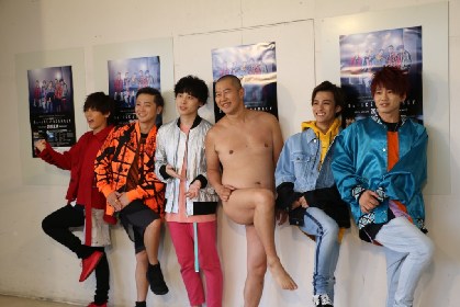 Da-iCE、「トニカクHEY」発売記念イベントにとにかく明るい安村が乱入!?　“全裸に見えるポーズ”を連発
