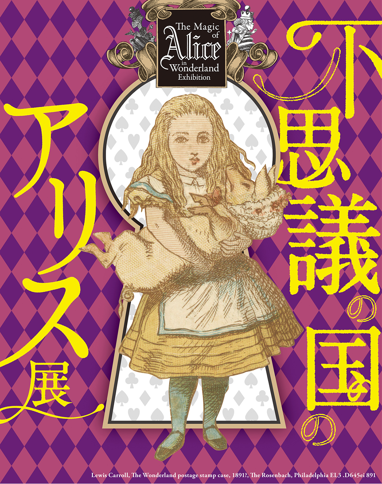 草間彌生 非売品 展覧会ポスター 京都国立近代美術館 - アート/エンタメ