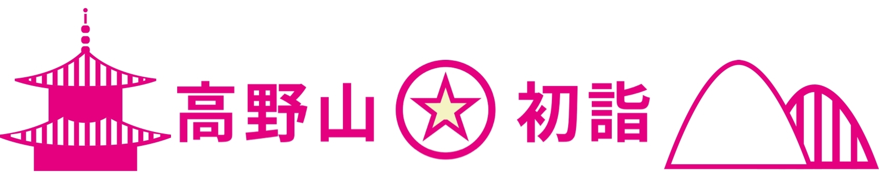 占いフェス2018 NEW YEAR