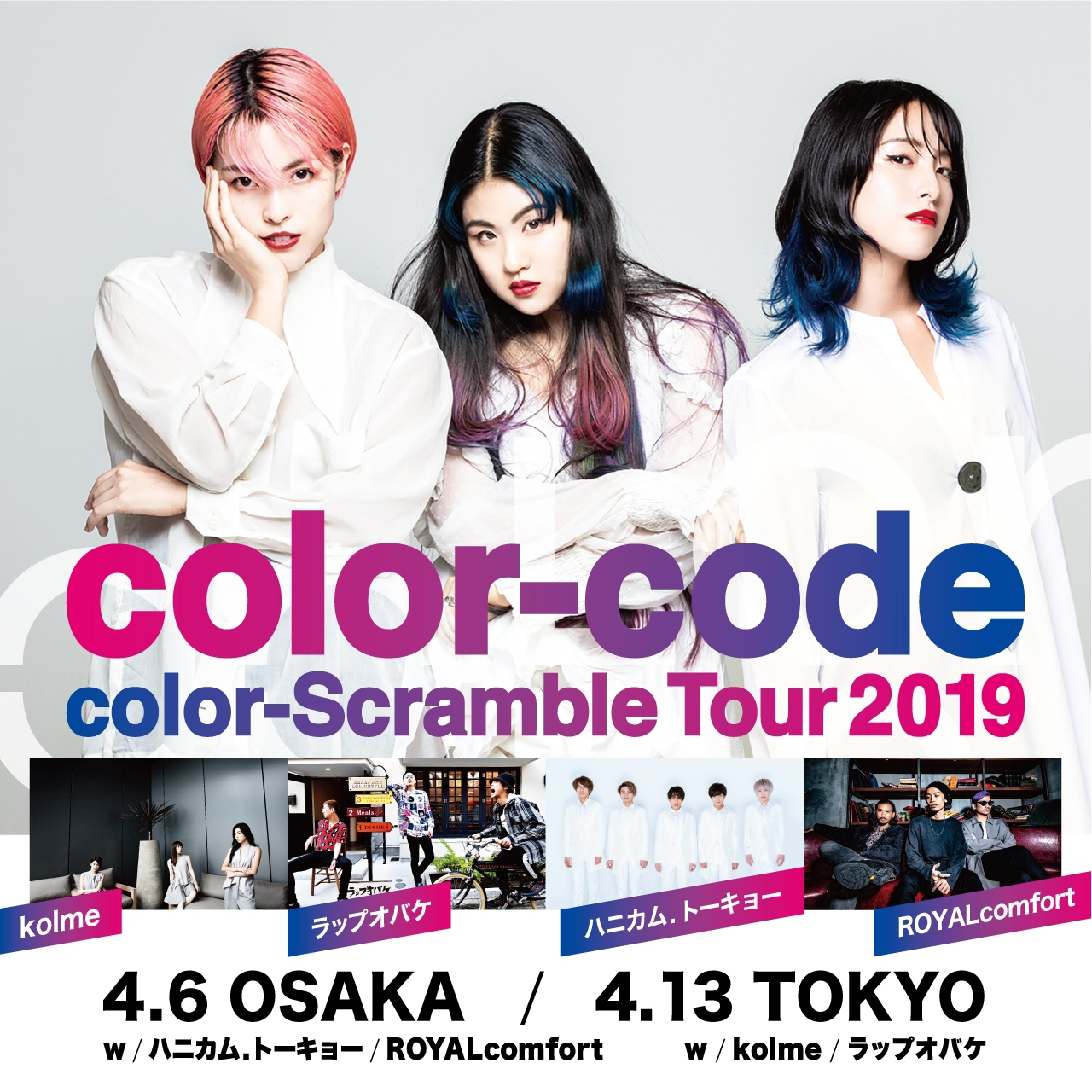 color-code