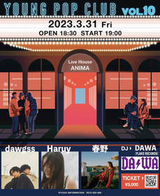 dawgss、Haruy、春野が出演　『YOUNG POP CLUB vol.10』3月に心斎橋・Live House ANIMAにて開催決定