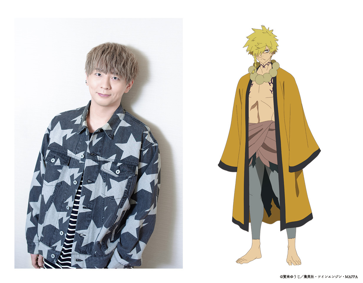 亜左弔兵衛　CV：木村良平 (C)賀来ゆうじ／集英社・ツインエンジン・MAPPA