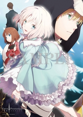 全巻購入特典：B2 布ポスター （C）桜井光・TYPE-MOON 2014