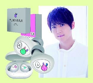 梶裕貴　ワイヤレスイヤホン small