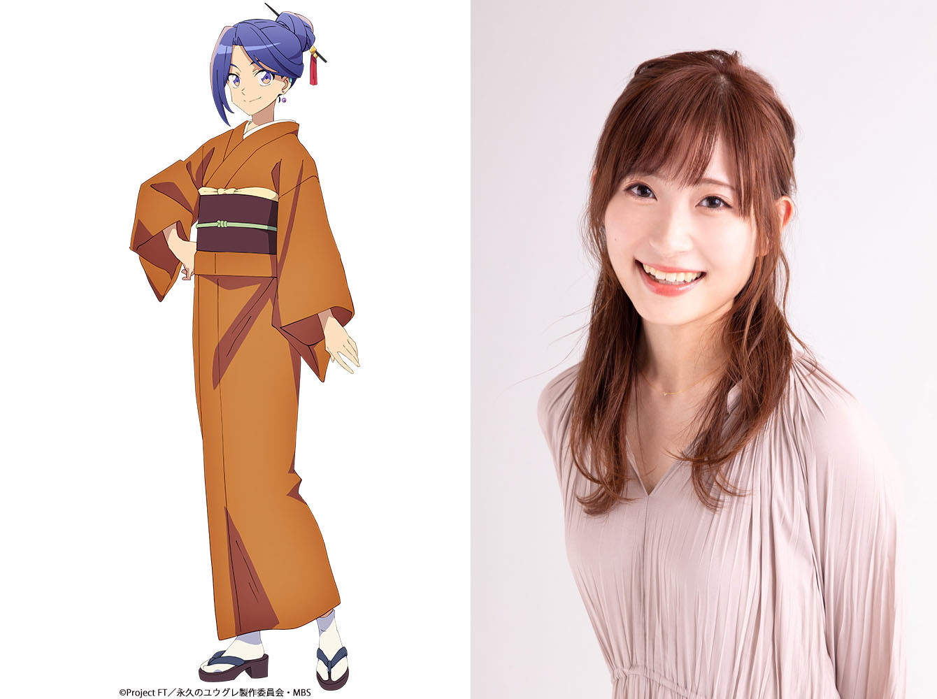 アジサイ　CV：白石晴香 (C)Project FT／永久のユウグレ製作委員会・MBS