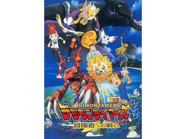 （C)本郷あきよし・東映アニメーション　　(C)東映 東映アニメーション バンダイ 集英社 読売広告社