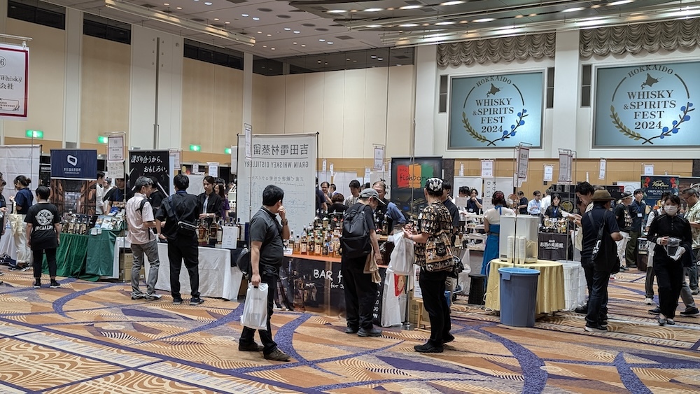 『北海道 WHISKY&SPIRITS FEST』過去開催時の様子
