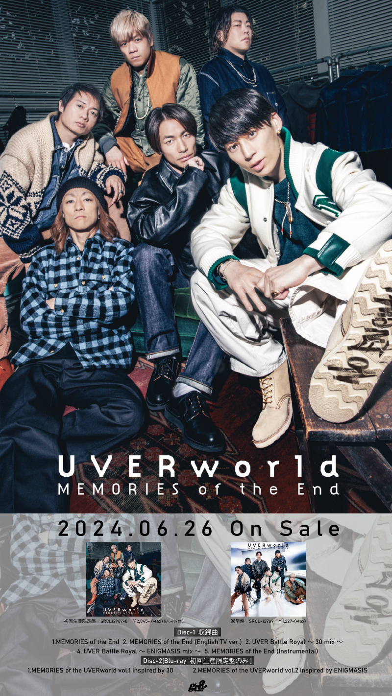 UVERworld ドラマ主題歌をシングルリリース