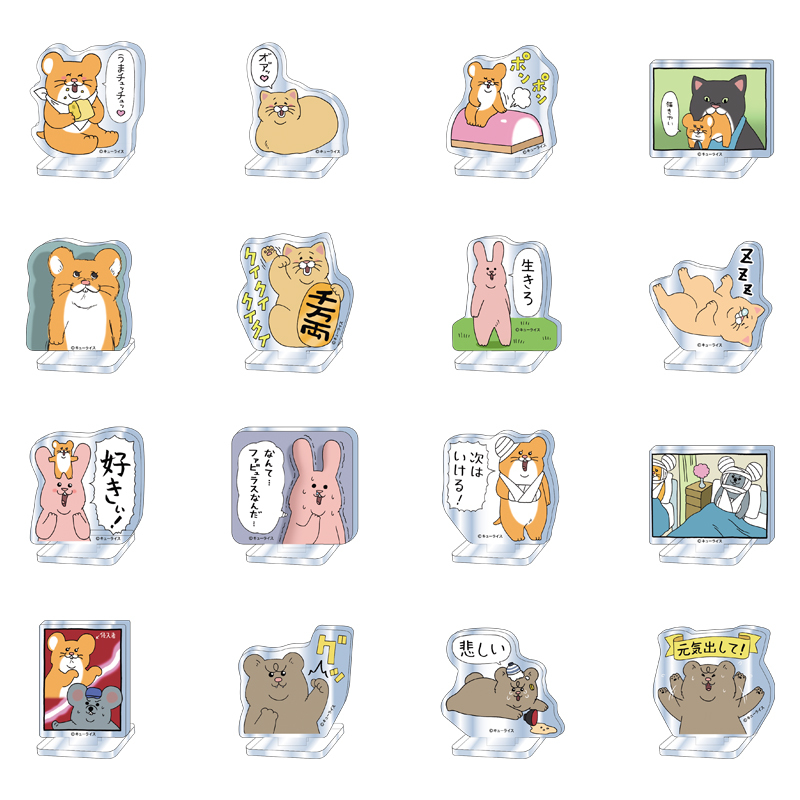 トレーディングミニアクリルスタンド（全16種） 1個 550円 / 16個入BOX 8,800円 ※画像はイメージです。企画内容・商品の仕様は予告なく変更になる場合がございます。 