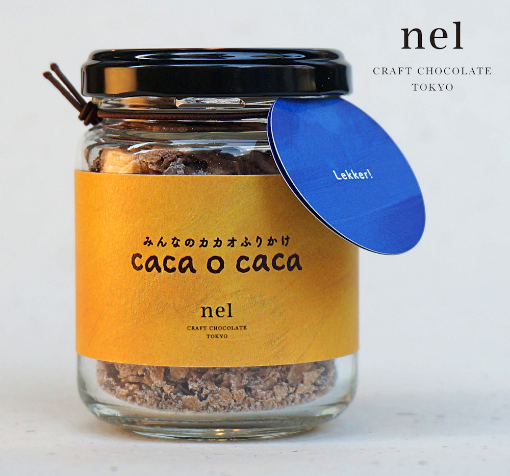 【nel CRAFT CHOCOLATE TOKYO】caca o caca（カカオふりかけ） 価格：1,080円（税込）