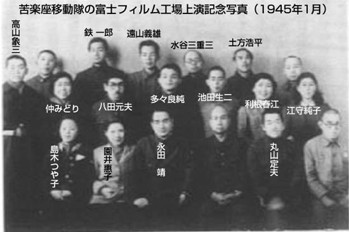  （写真提供＝移動演劇桜隊平和祈念会）