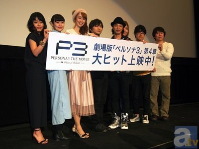 メインキャスト勢揃い！劇場版「ペルソナ3」第4章初日舞台挨拶レポ