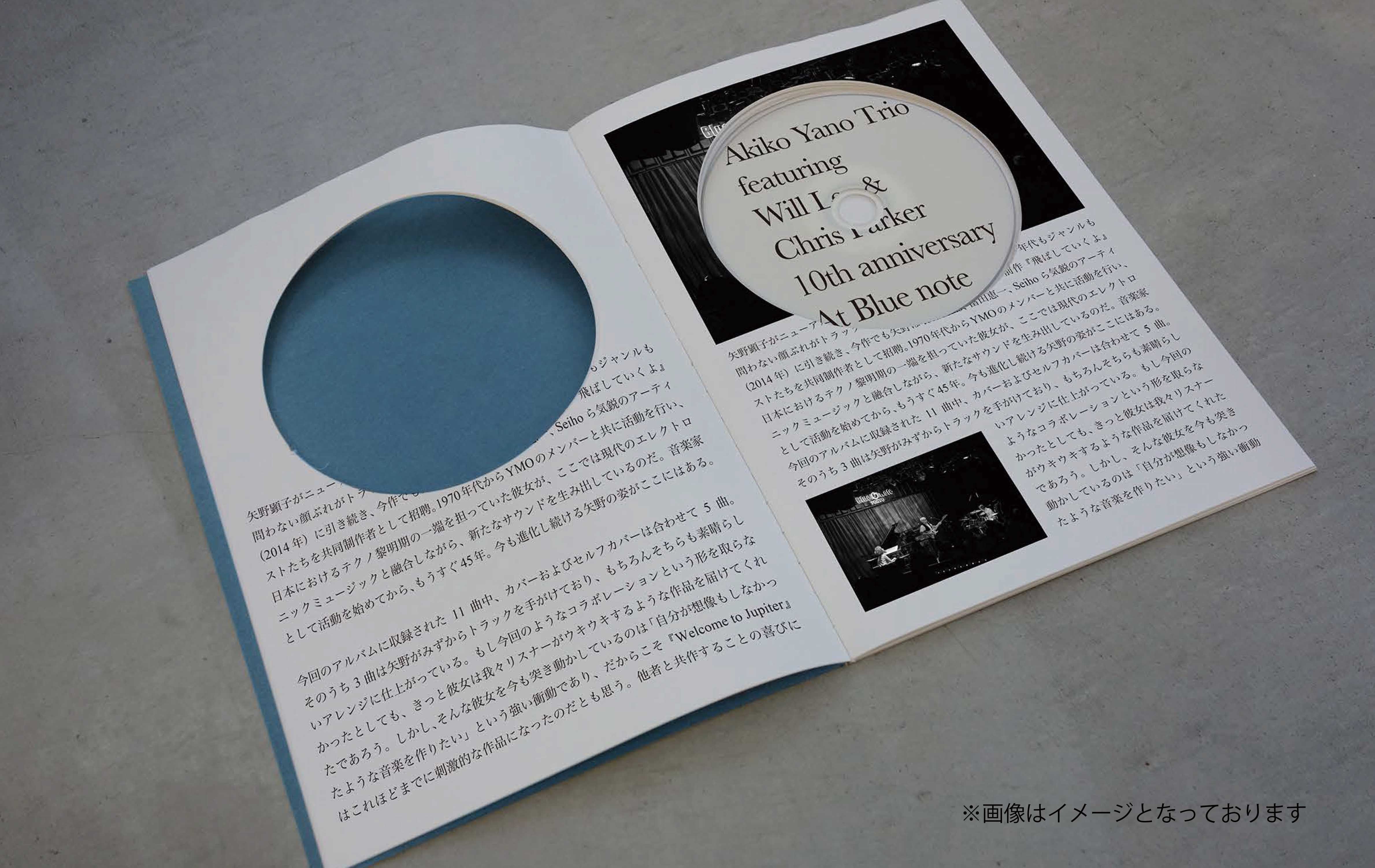 矢野顕子トリオ10周年記念プロジェクト、BLUE NOTE TOKYOライブ