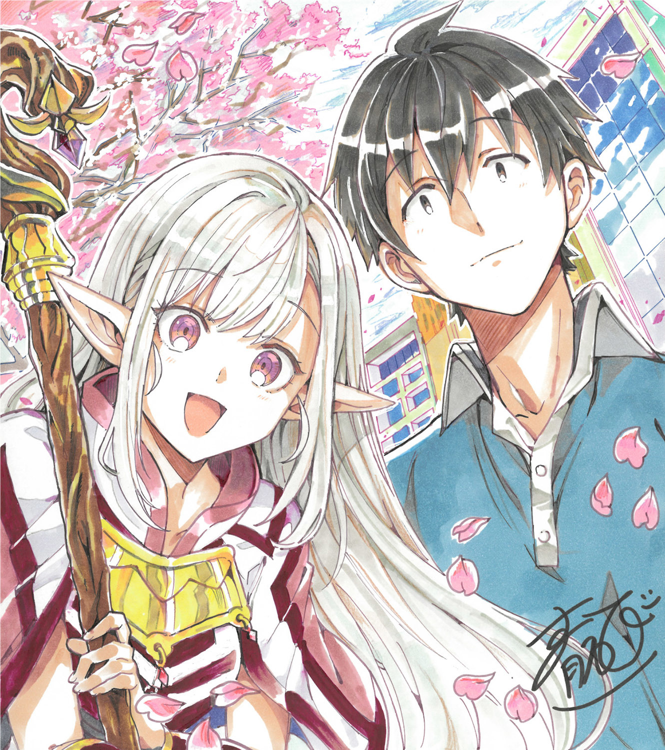 青乃下お祝いイラスト