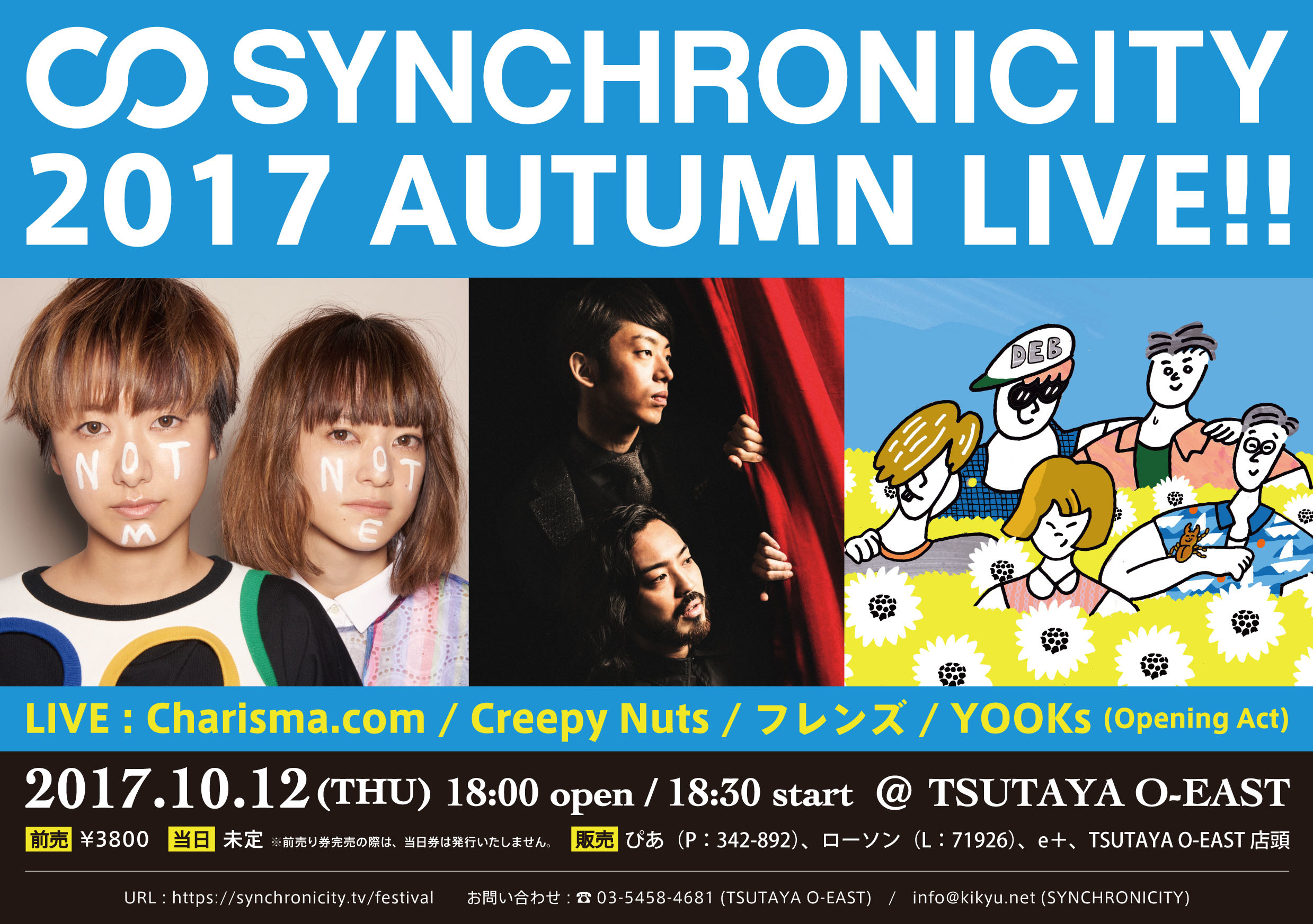 SYNCHRONICITY’17 AUTUMN LIVE!!