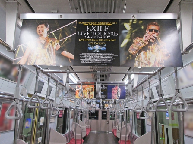 Exile 電車内の中づりをジャック Amazing World のライヴ写真を多数掲載 Spice エンタメ特化型情報メディア スパイス